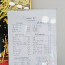 아라미뷰티