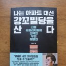 대신빌딩 이미지