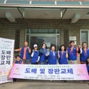 자개2리 마을회관 | #26 -12 2026년 06월 24일 당진시 면천면