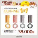 으뜸50안경(사상터미널점) 네이버블로그