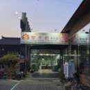 경상북도 안동시 풍산읍행정복지센터 이미지