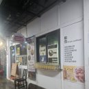 미로시장꿈