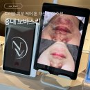 프로건물관리 | 홍대 피부관리 노바스킨 | 여름철 무너진 유수분 밸런스를 잡는 여드름관리 밸런스 프로 테라피 후기