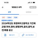 휘경여자고등학교 이미지
