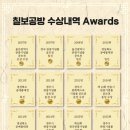 제53회 경상북도공예품대전 이미지