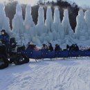 알프스마을 이미지