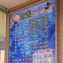럭키식자재 | [럭키회센타] 강릉 현지인 맛집 푸짐한 양에 가성비까지 내돈내산 찐만족 후기