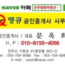 LH본사 신사옥 이미지