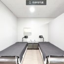 연세정재활의학과의원 네이버블로그