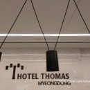 호텔 토마스 명동 이미지