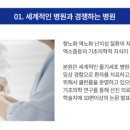 엑소메디의원 네이버블로그