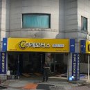 이레모터스 이미지