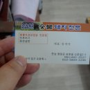 삼원숯불돼지
