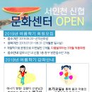 요가교실 오후반 이미지