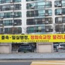 경원중학교 이미지