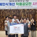 진천상업고등학교 이미지