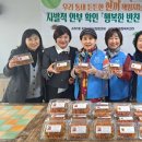 행복한반찬 이미지