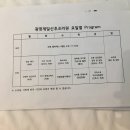 광명제일산후조리원 소하점 이미지