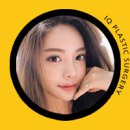아이큐성형외과의원 이미지