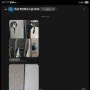 호반베르디움세탁 이미지