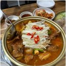 항아리얼큰이칼국수