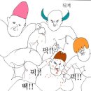 또또 닭강정 네이버블로그