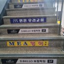 인천 보컬레슨 디벨로 보컬학원 체험 후기