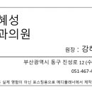 강혜성치과의원 네이버블로그