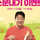 디지탈나라