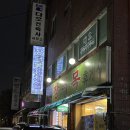 전주휴게실 이미지