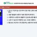 도로교통공단원주운전면허시험
