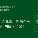 바이오메딕스코리아 메디컬월드뉴스