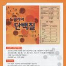 드림메디케어 이미지