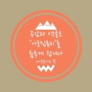 신궁양궁카페