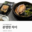 기장끝집