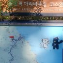 청간사 | 강릉 올림픽아리바우길 7구간 : 4시간 소요(11.7km), 난이도 중