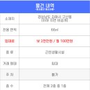 구산육거리1 이미지