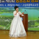 고삼초등학교 이미지
