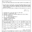 소로3-23 이미지