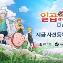 세븐렌탈㈜ 이미지