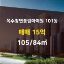 풍림공인중개사사무소 이미지