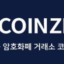 제스트비트 이미지