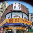 엘지도마센타 이미지