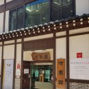 명동9길 이미지