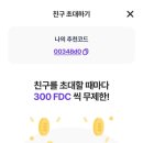 D00348 네이버블로그