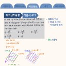 울산여자고등학교 이미지