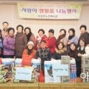 벌교밀알 이미지