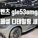 본디테일링 이미지