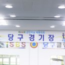 JC당구클럽 이미지
