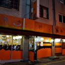 한잔의추억 이미지